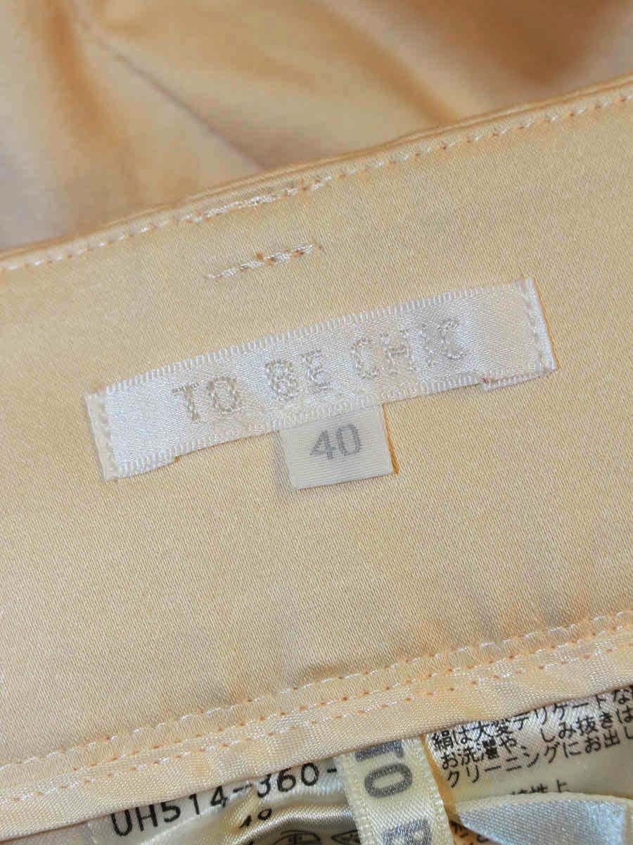 トゥービーシック UH514-360-40 テーパードパンツ 40 アイボリー 裾スリット カットワークレース ITHTOD3EITW1