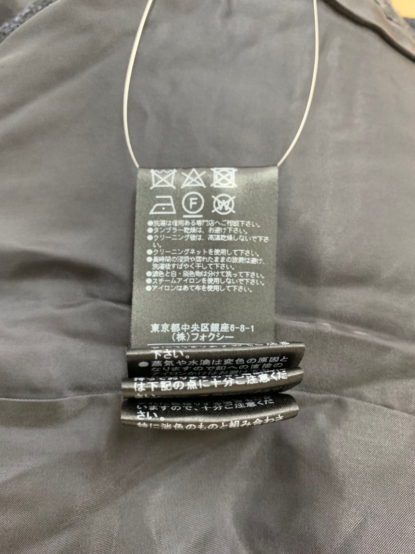 フォクシーブティック ジャケット グレース 37621 38 ネイビー ツイード ITDMDITGXMVA