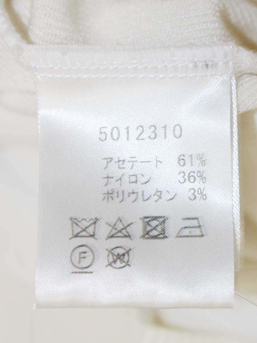 ルネ basic 5012310 カーディガン 34 ホワイト フェイクパール Ｗジップ ITKEAM1H2KRK