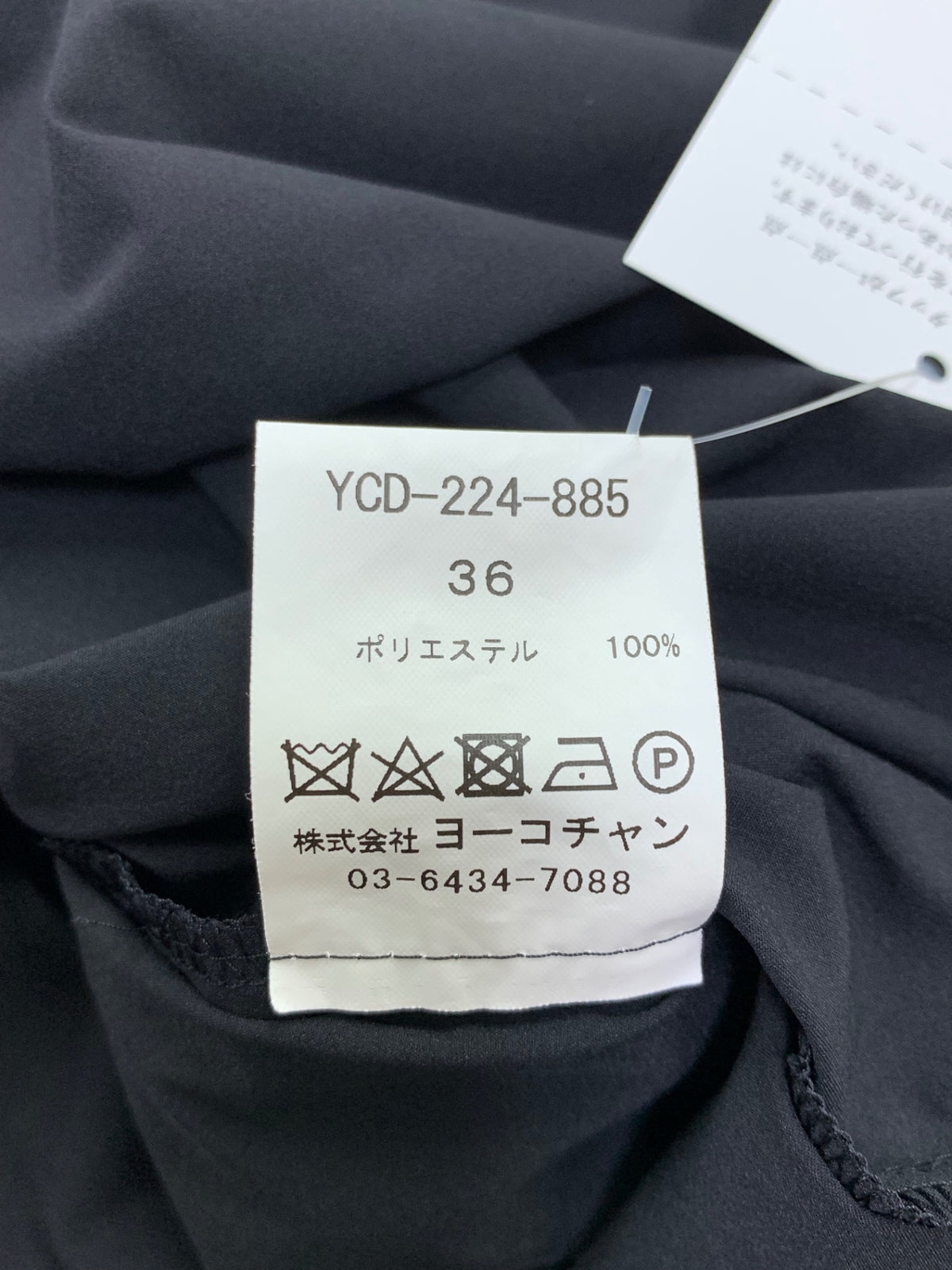 ヨーコチャン YCD-224-885 サイドラッフル ノースリーブ ワンピース 36 ブラック ITTW6FZSZI0I