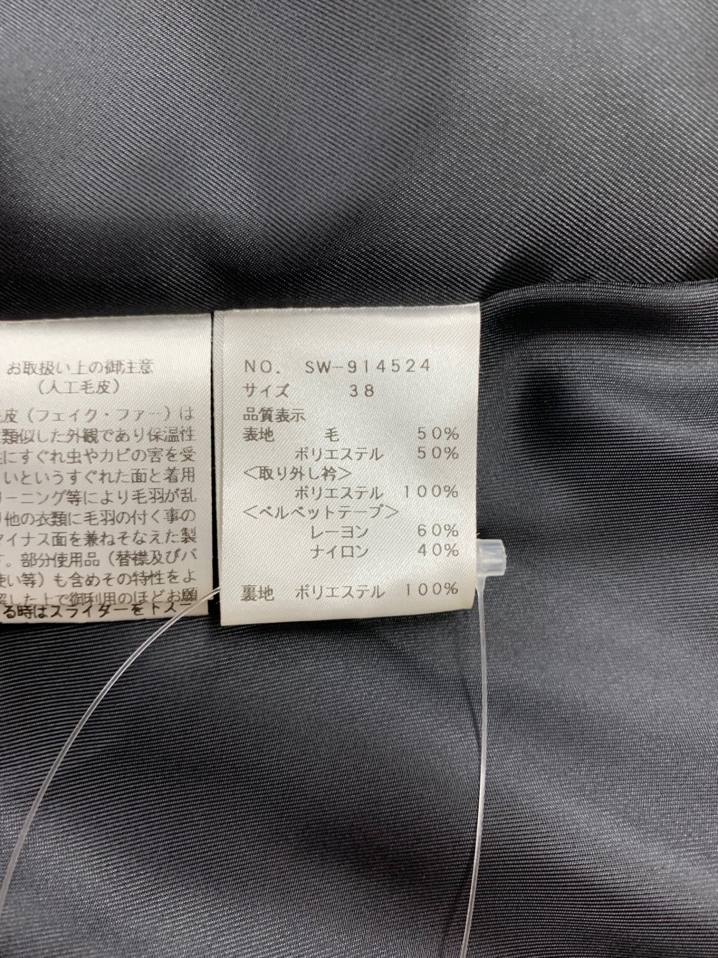 エムズグレイシー Ribboned Poncho 914524 ポンチョ 38 ブラック ITHOXQNA5II8