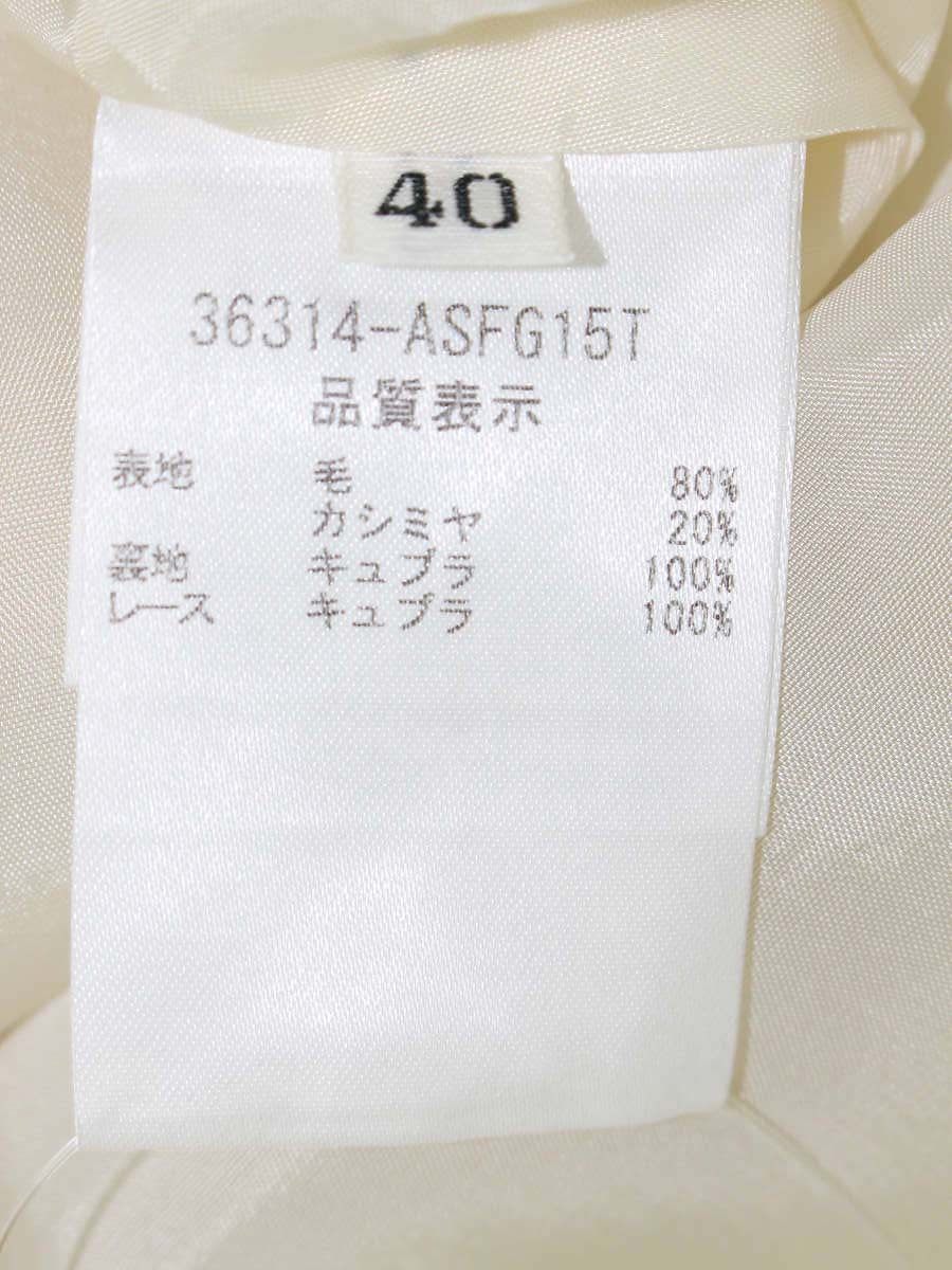 フォクシーブティック 36314 スカート 40 アイボリー ウール カシミヤ ITMIJXRD9FD2