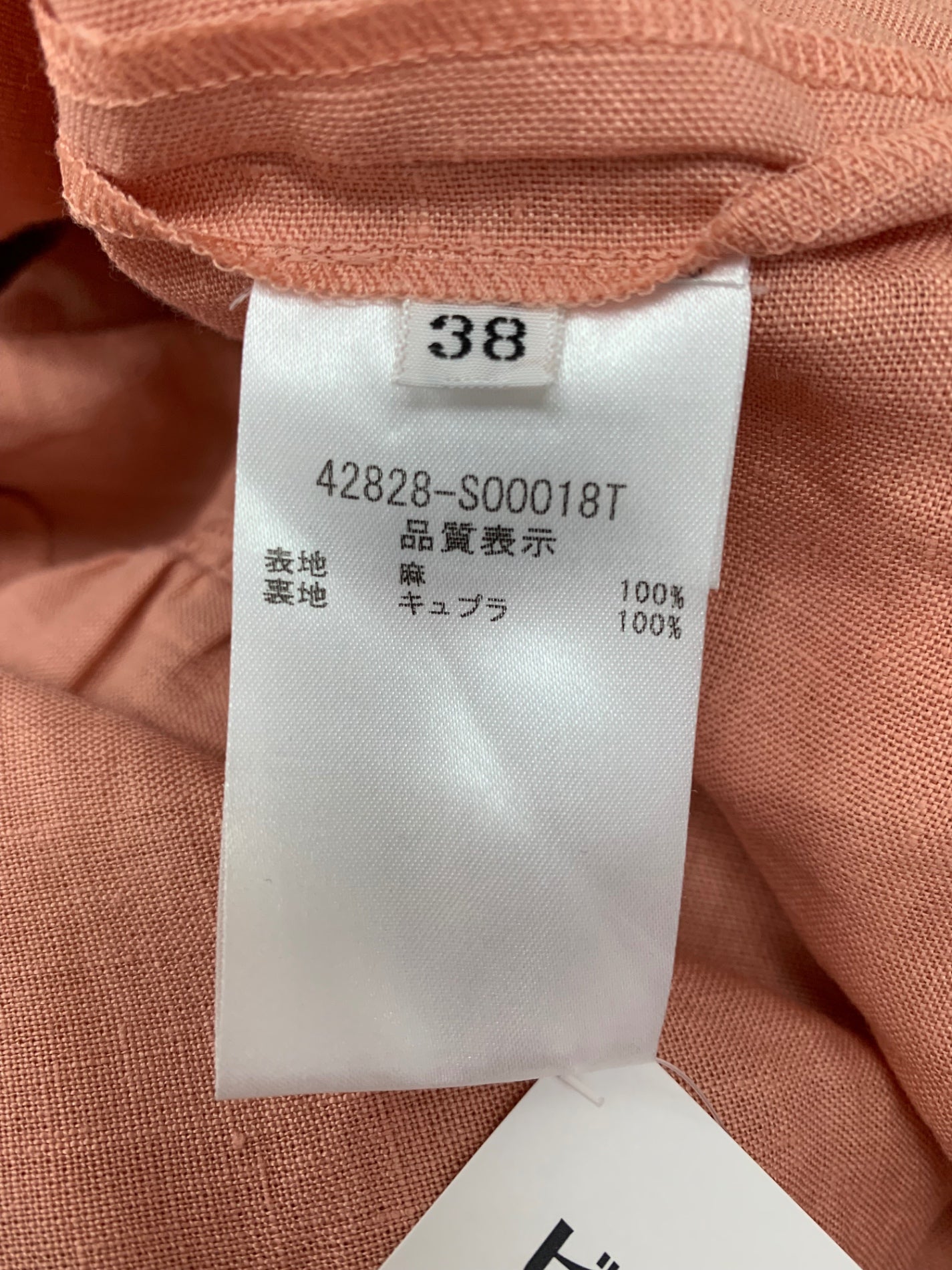 フォクシーブティック Dress Eze 42828 ワンピース 38 ピンク 麻 リネン ITMAEVZPQFVC
