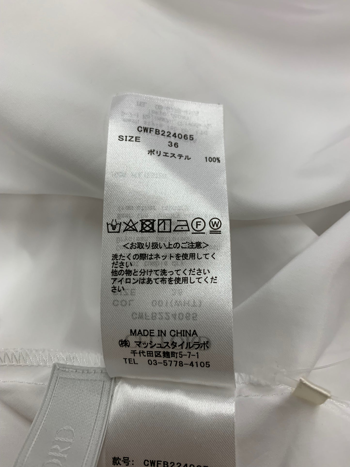 セルフォード ビックリボンブラウス CWFB224065 36 ホワイト ITRGN6X08SM0