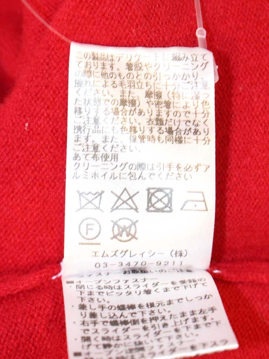 エムズグレイシー 018573 カーディガン 40 レッド ウール カメリアジップ IT186105817S