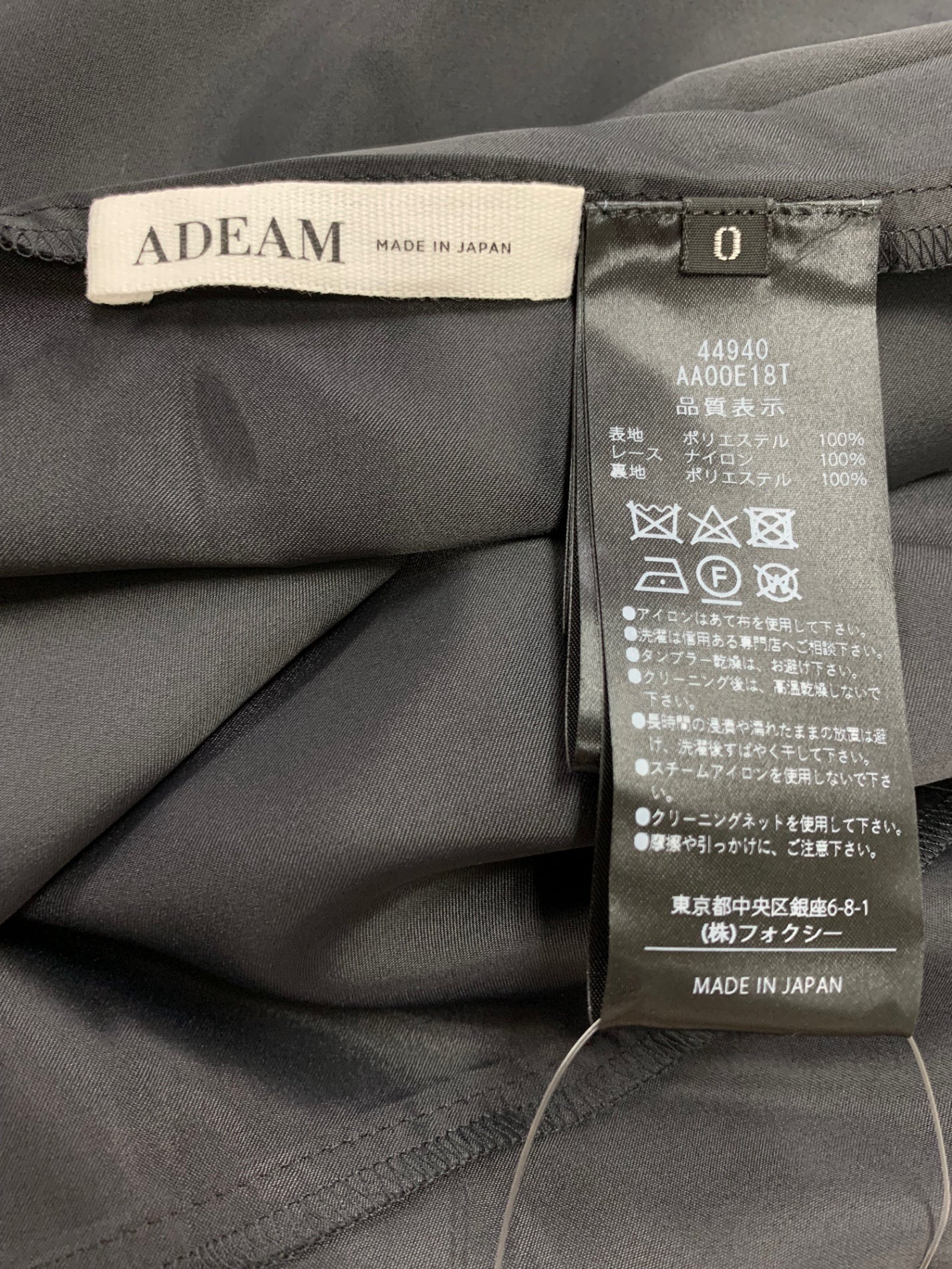 アディアム Magnolia Dress 44940 マグノリアドレス ワンピース 0 ブラック レース ITMYC3Q9JS94