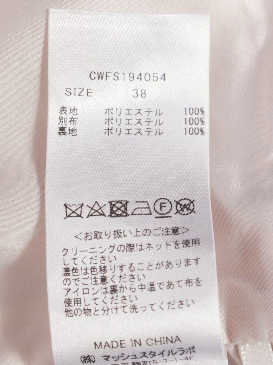 セルフォード CWFS194054 タイトスカート 38 ベージュ ハートレース IT1G9KE5IXXC