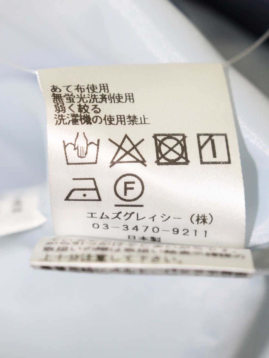 エムズグレイシー 217311 スカート 38 ブルー フラワーモチーフ フレア IT3LSA13M55I