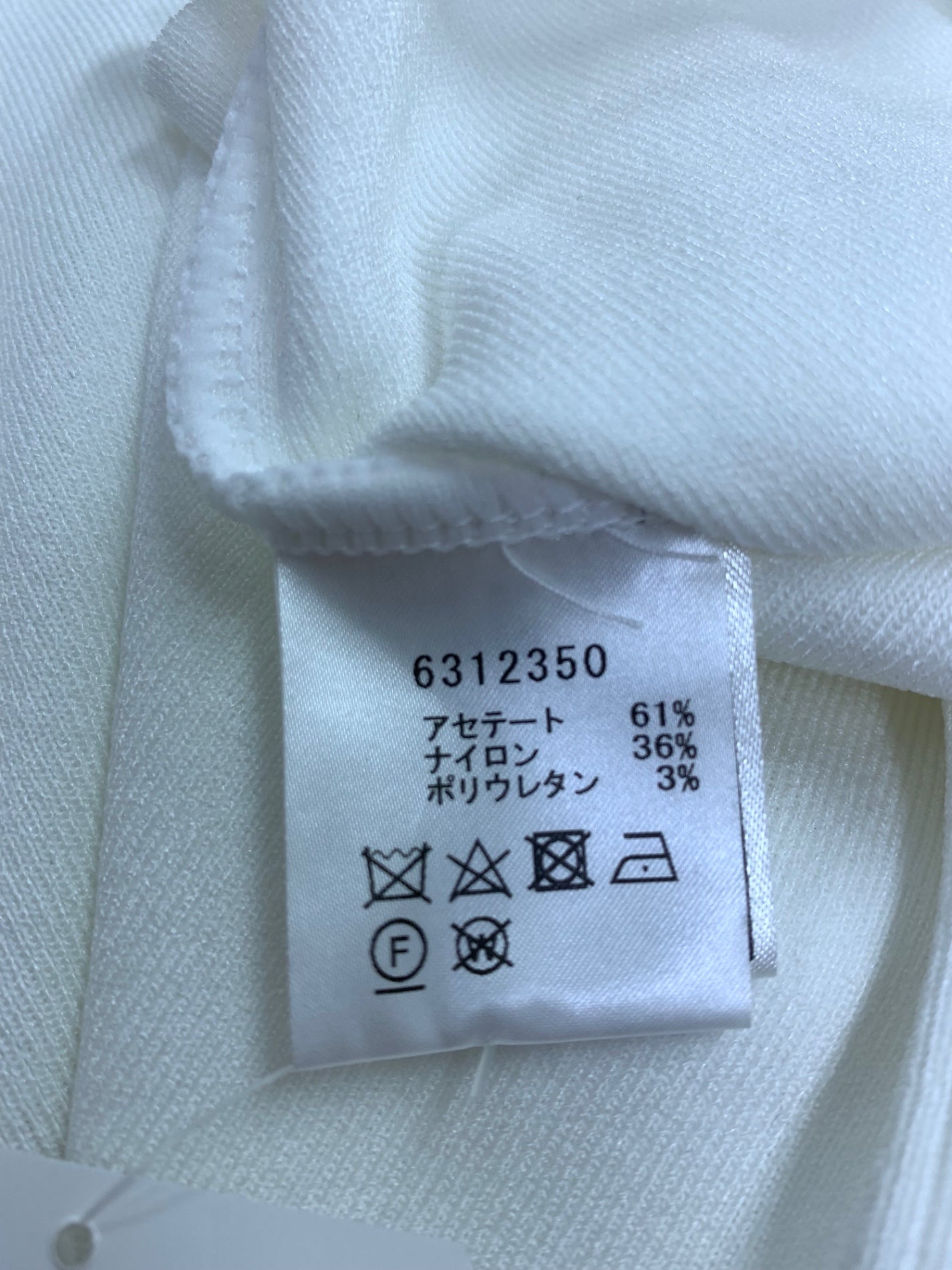 ルネ 6312350 カーディガン 38 ホワイト ダブルジップ フェイクパール 切替 ITISV94WE71U