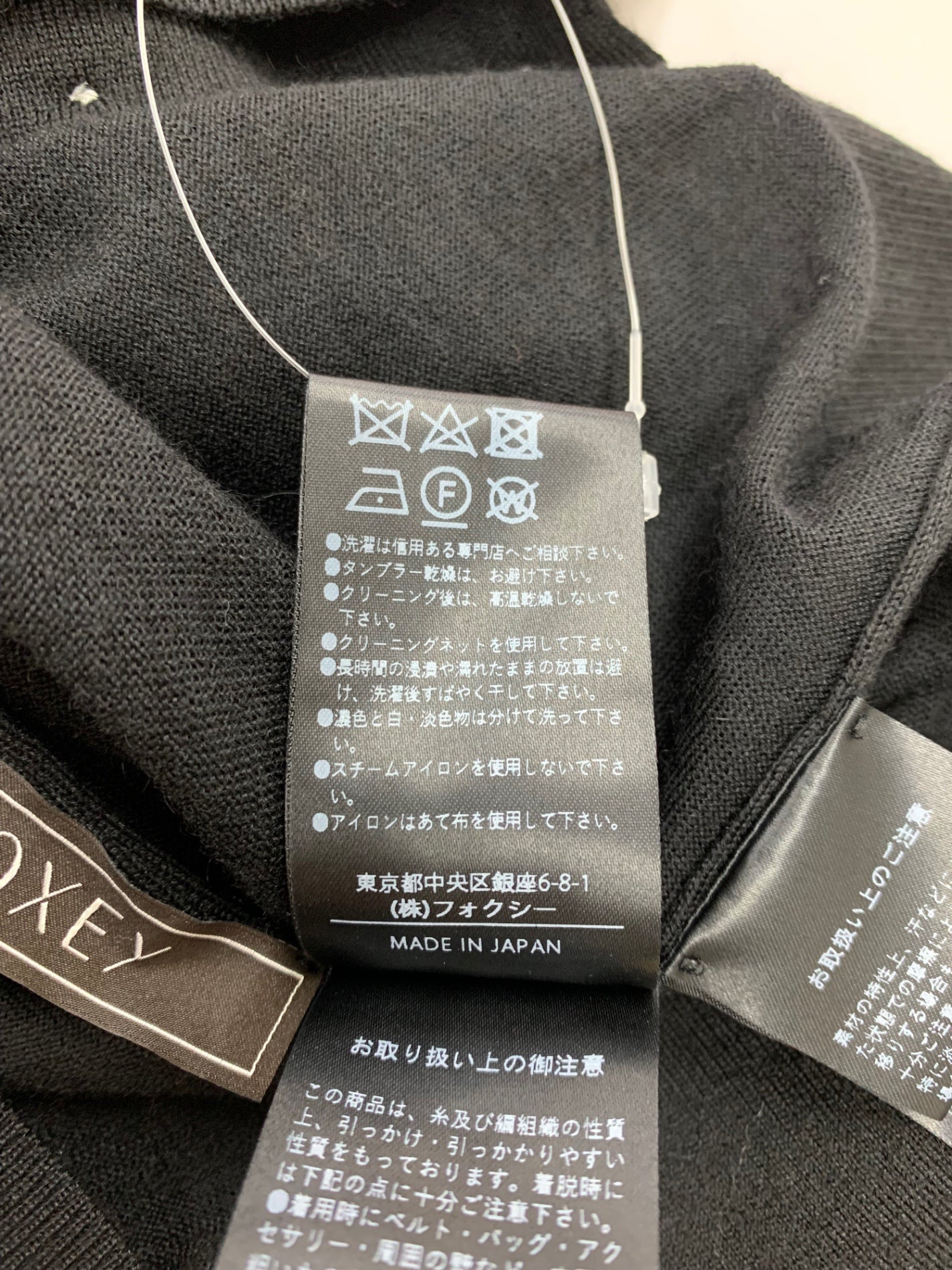 フォクシーブティック VALENTINE ヴァレンタイン 44185 カーディガン 40 ブラック ニット IT1ILBARUCE6 FOXEY BOUTIQUE - フォクシーブティック VALENTINE ヴァレンタイン