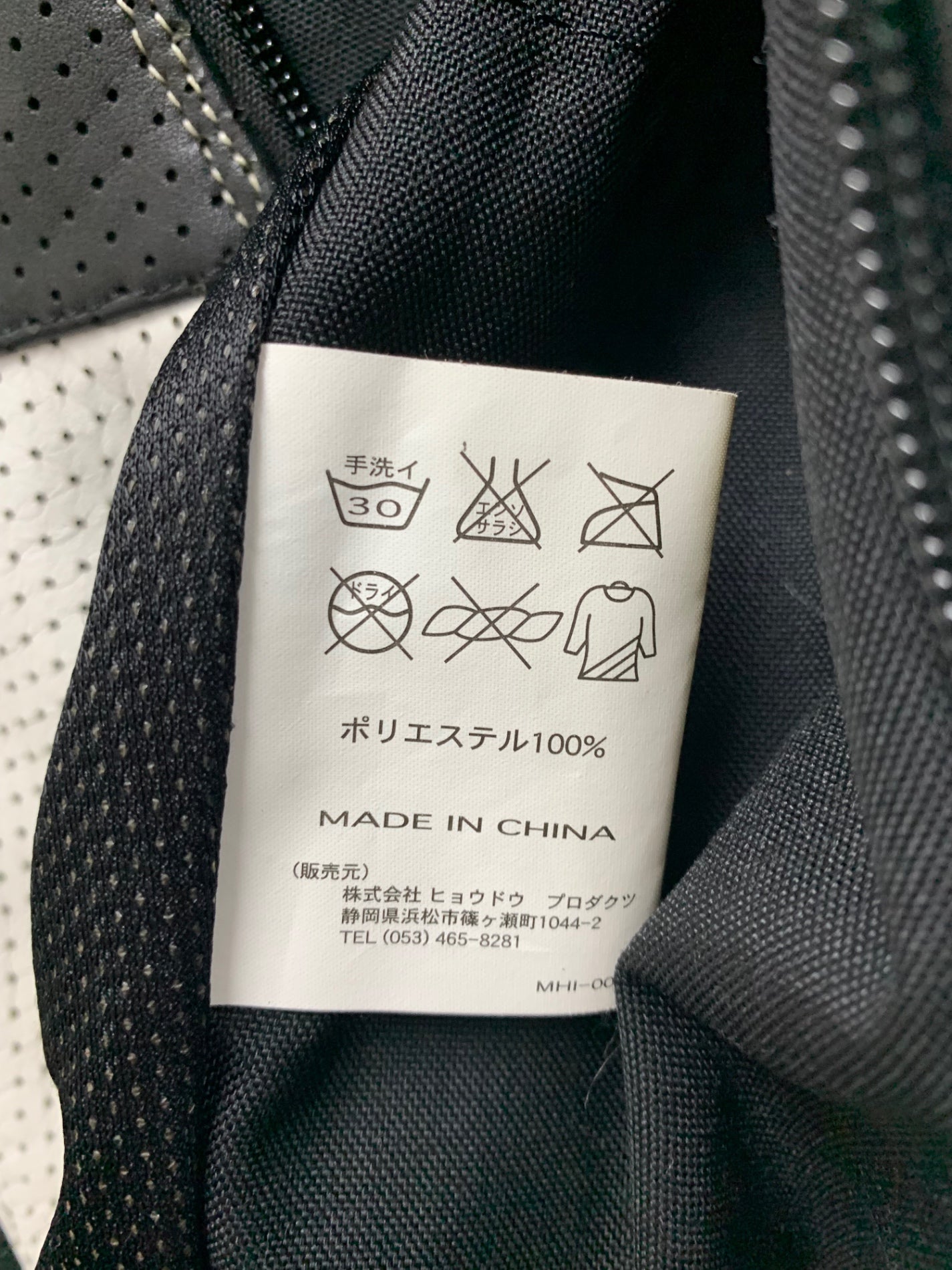 ヒョウドウ speed style D3o パンチングレザージャケット L ブラック ITSAG9CGQ4HK