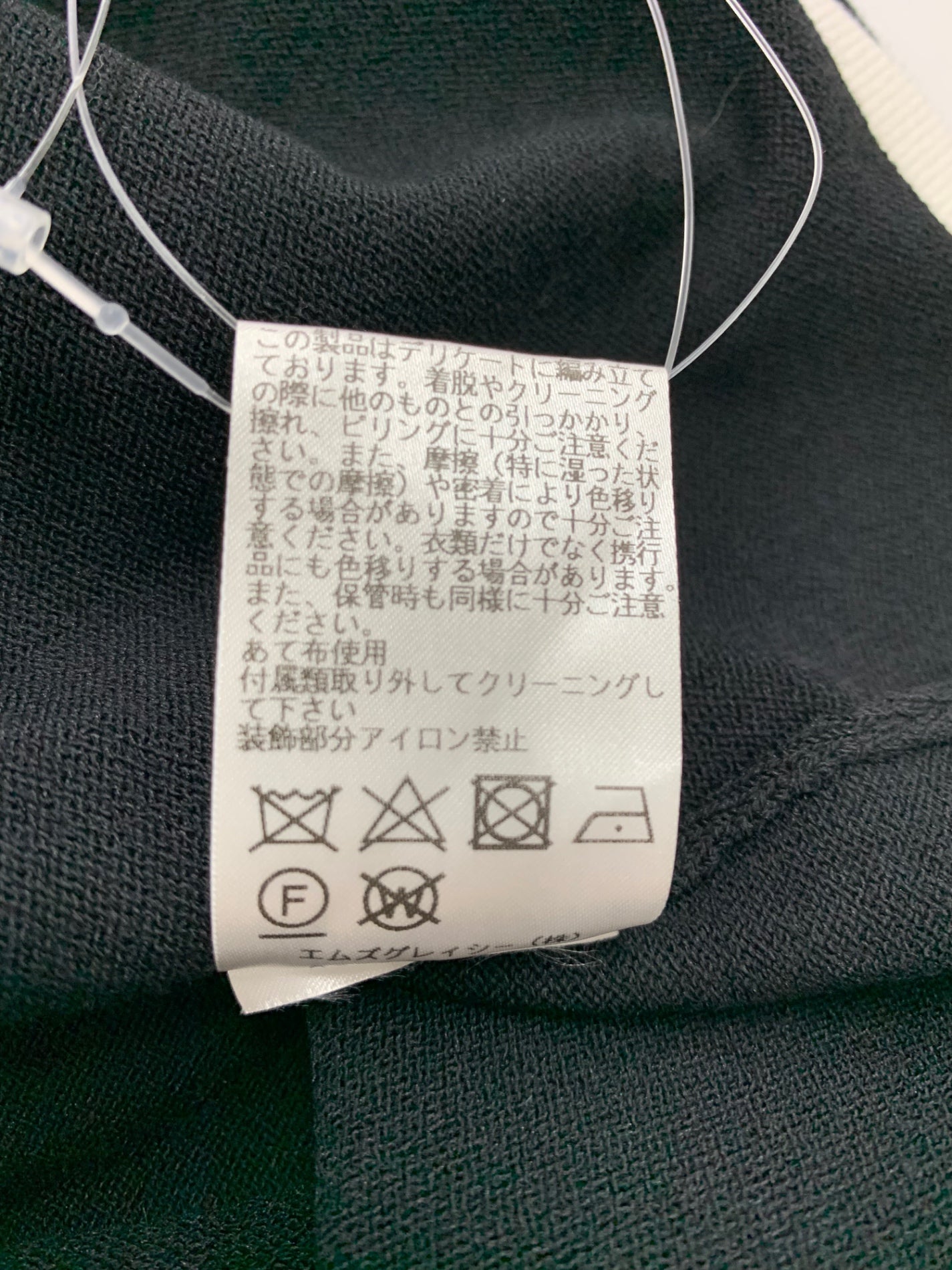 エムズグレイシー 418105 ニット 38 ブラック カメリア リボンブローチ付き ITNBBEWZVHJ4