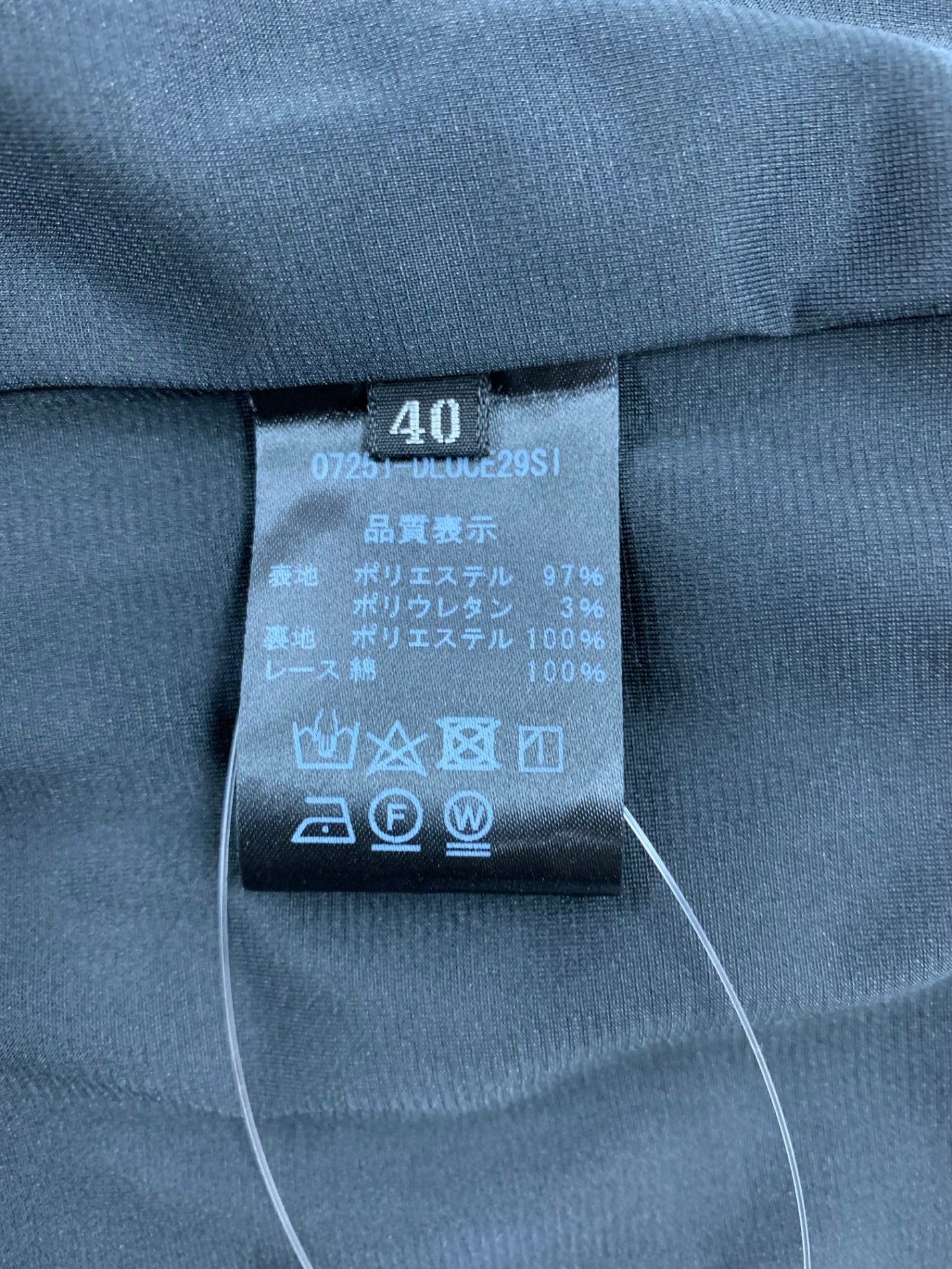 デイジーリン ドレス オードリーパフ 07251 ワンピース 40 ブラック ITOCV4OBW6CM