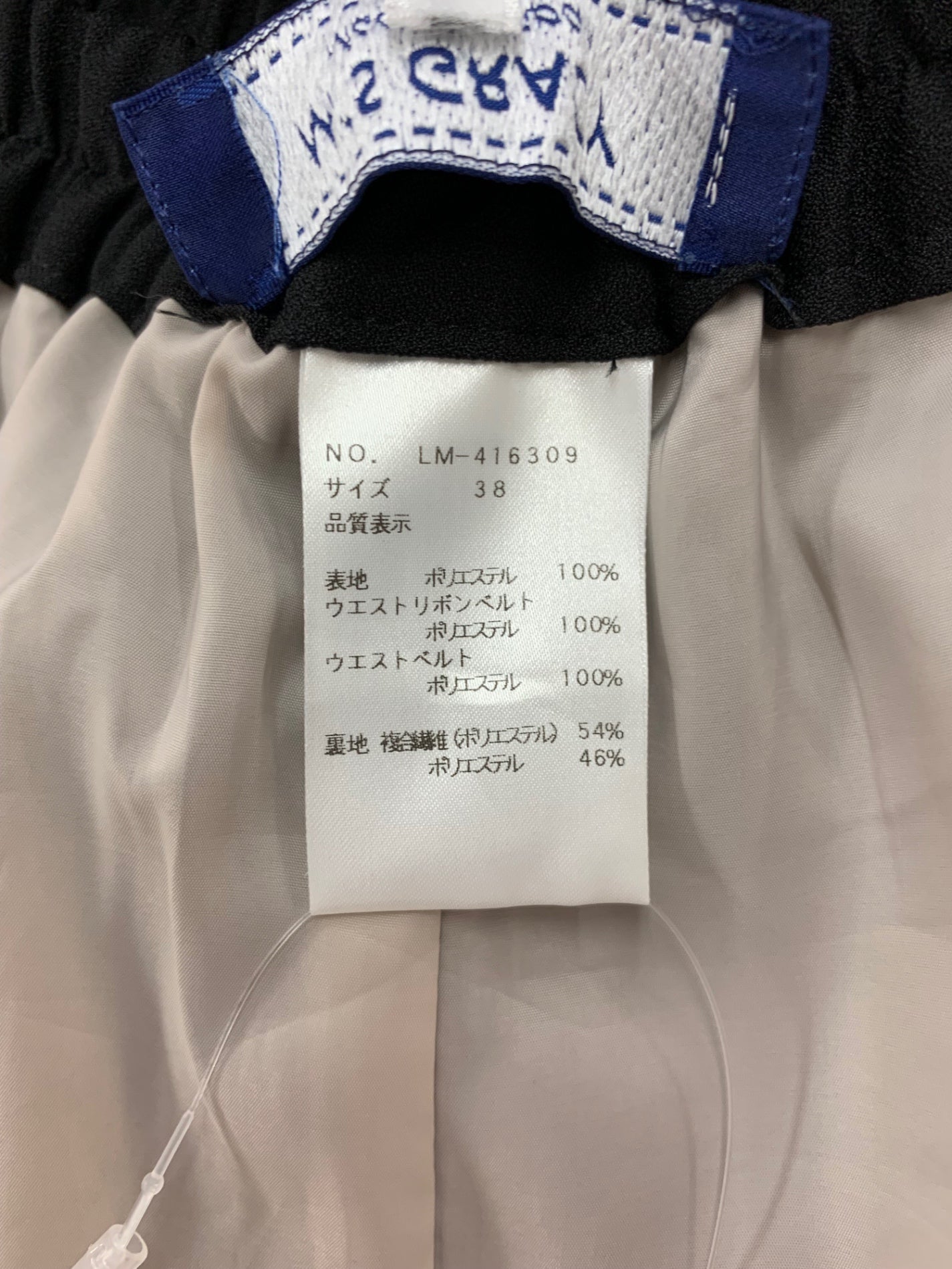 エムズグレイシー 416309 パンツ 38 ブラック ワイド レース IT2LA9Z5B452
