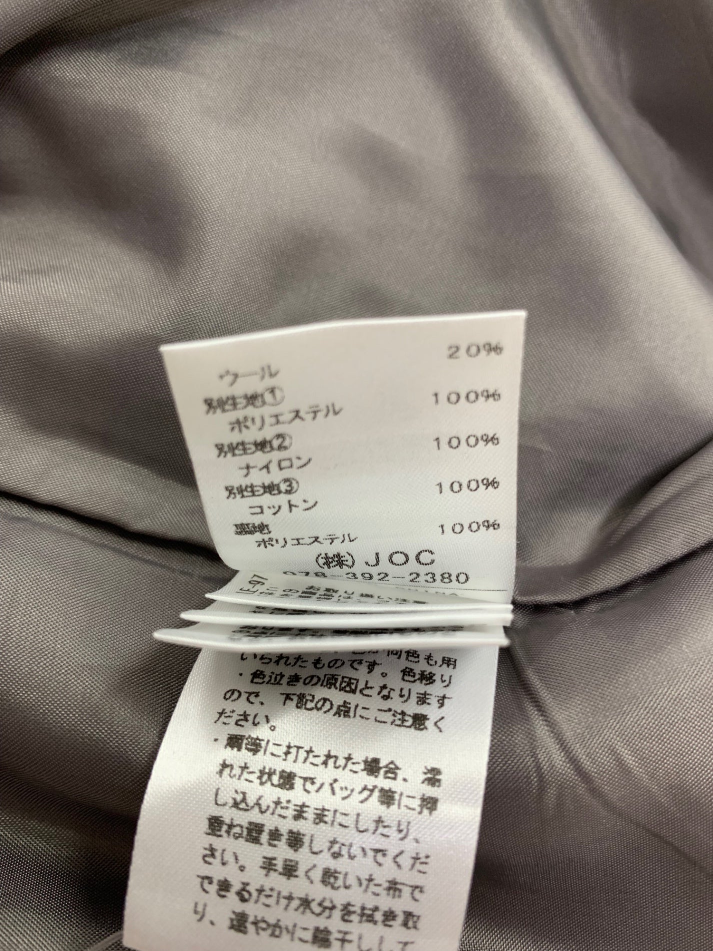 チェスティ 9S526 ワンピース 1 グレー ツイード バックジップ IT7SEYYNVAED