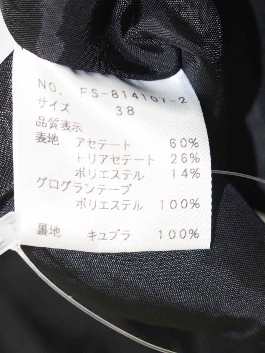 エムズグレイシー 814307 ジャケット 38 ブラック 衿付き ITRDHMHXXLYC