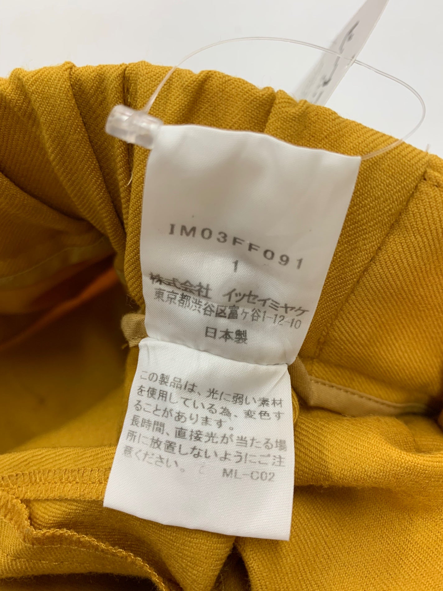イッセイミヤケ IM03FF091 パンツ 1 イエロー タック ウエストギャザー ITGJ3G98KNF0