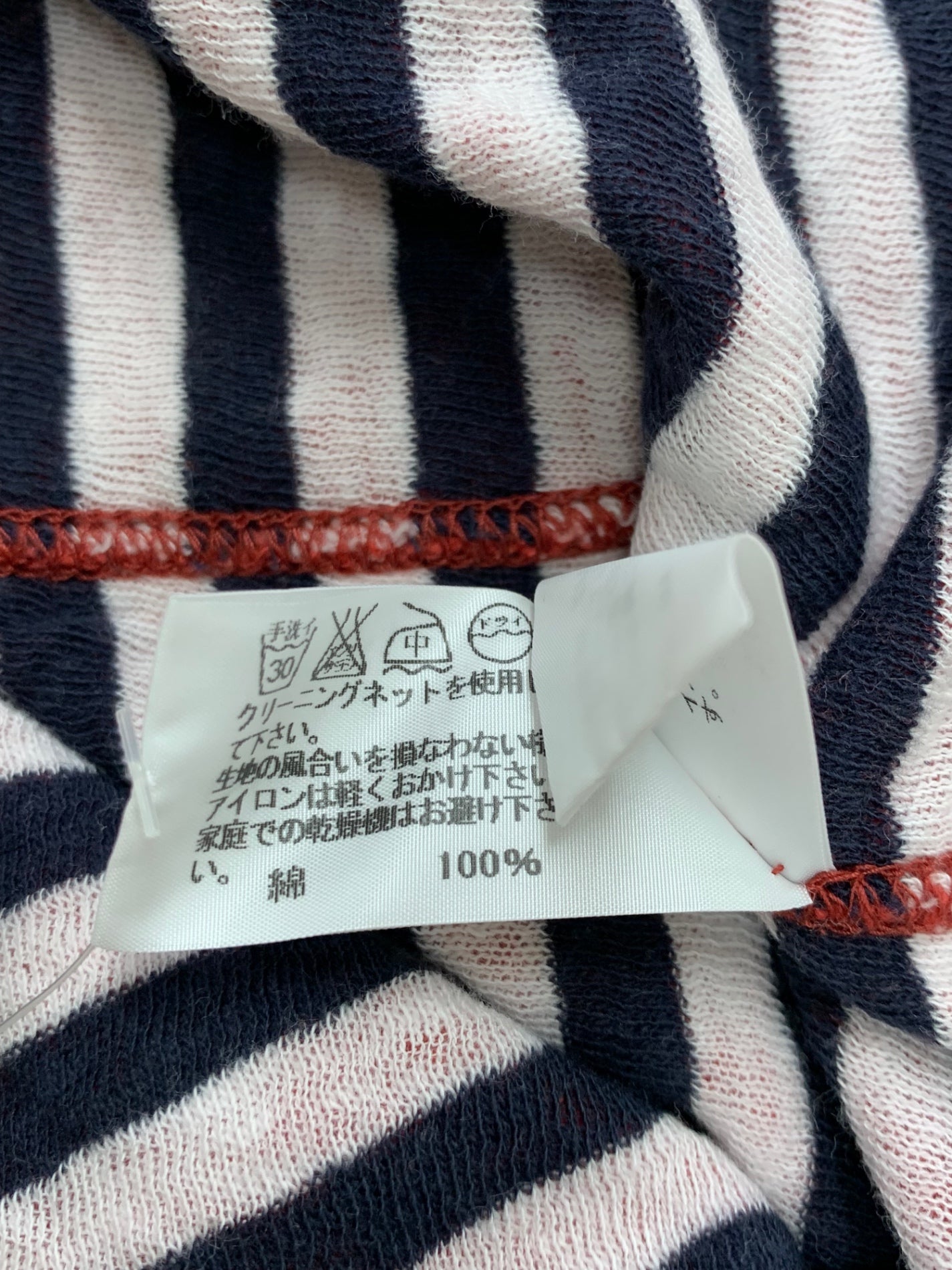 イッセイミヤケメン ME31JK150 Tシャツ 2 レッド ガーゼ地 クルーネック ITSM2WMME420 【SALE】