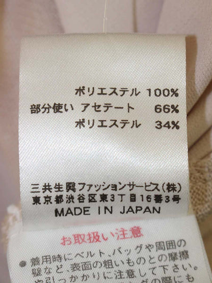 レオナールスポーツ 0598097 ロングカーディガン 42 ピンクベージュ レース レオパード IT1DNTXEA64S