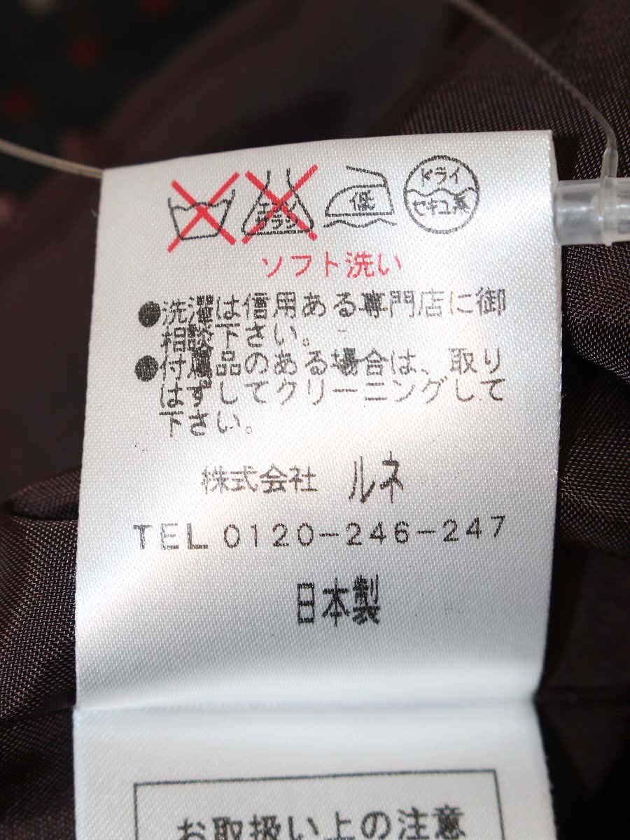 ルネ 6236260 ワンピース 36 ブラウン ドット柄 リブフリル バルーン IT3FQOWTQ202
