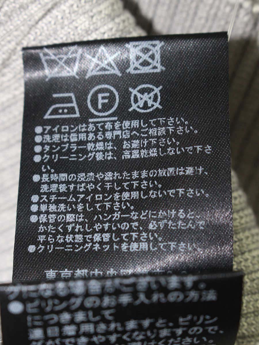 アディアム 41727 トップス S グレー ニット 袖フリル ITFZX8LP4AQ4