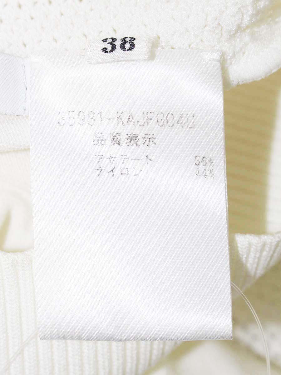 フォクシーブティック French Sable 35981 カーディガン 38 ホワイト ITVIT65RCO00