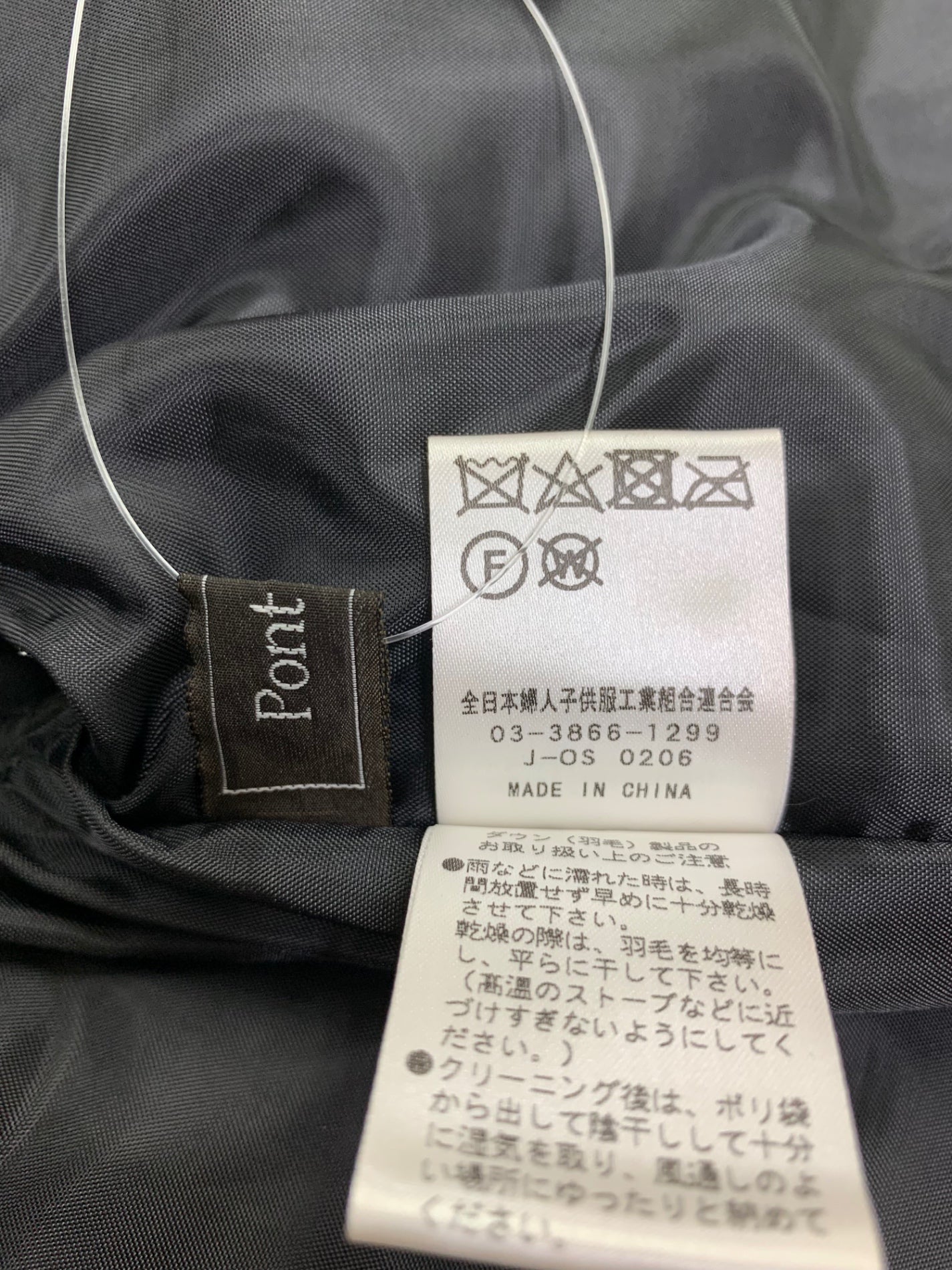ポンヌフ AG3023 ダウンベスト 1 ブラック ITYI3I01ZOPG