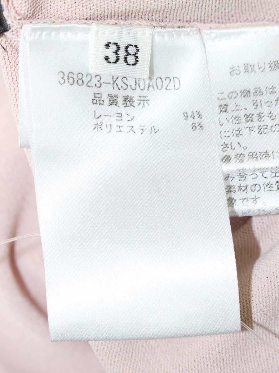 フォクシーブティック  Upper Standard 36823 カーディガン 38 ピンク 2020年増産品 ITTT5RE1NDNK