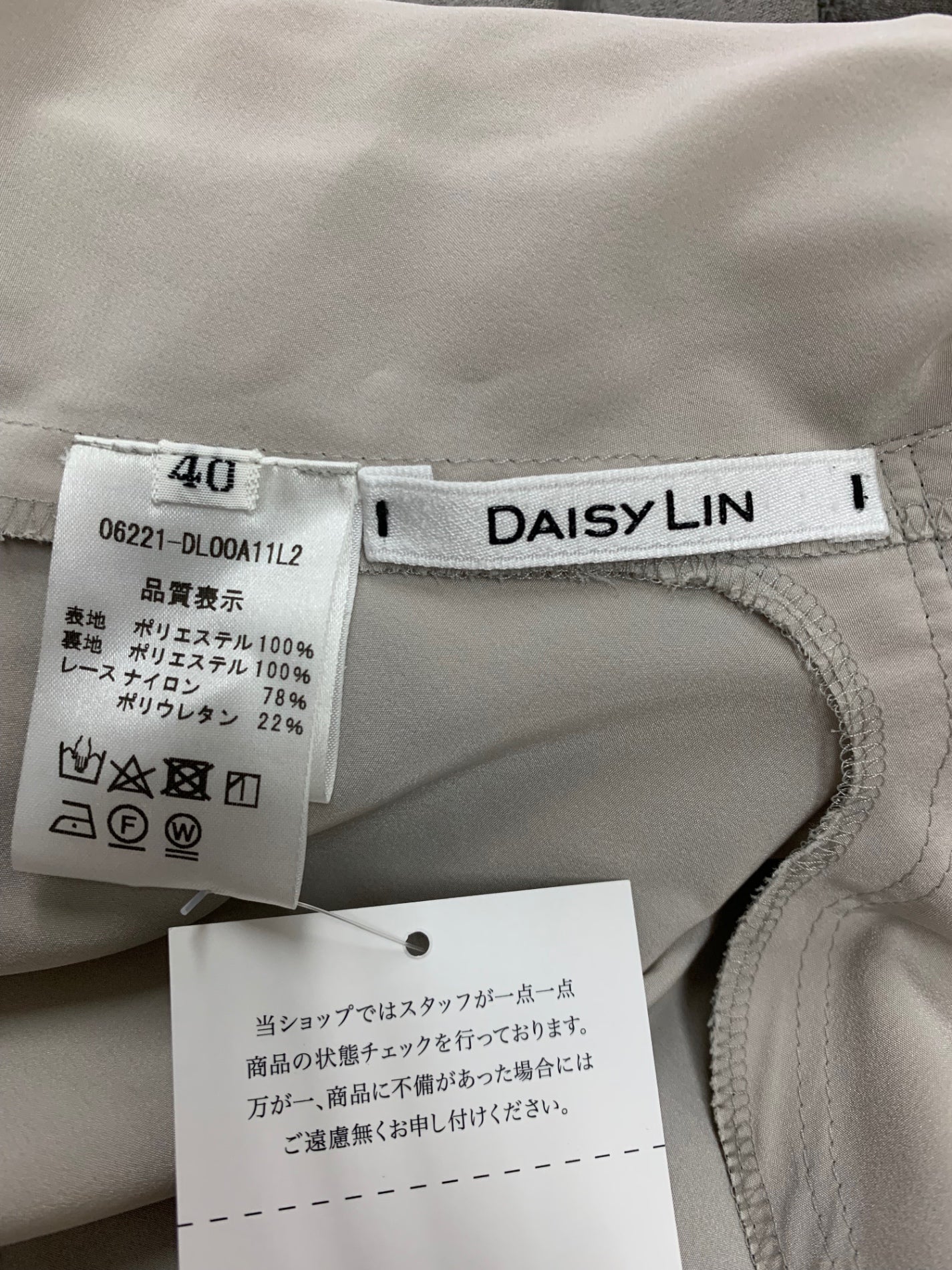 デイジーリン Dress Charleston Sleeve 06221 ワンピース 40 グレー ITBD2LHJJX0F 【SALE】