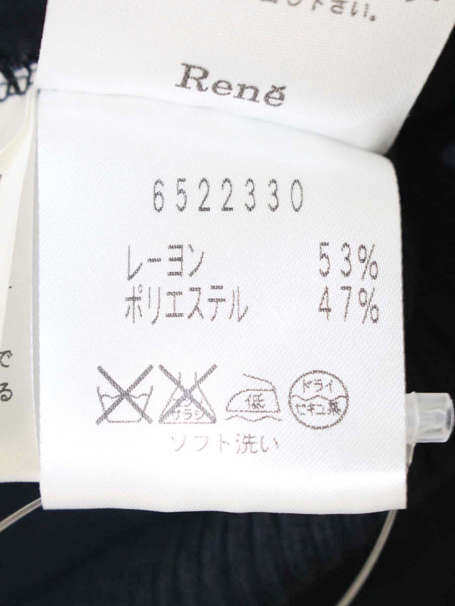 ルネ 6522330 カーディガン 38 ブラック フロントジップ ストレッチ ITP3QPC023N4