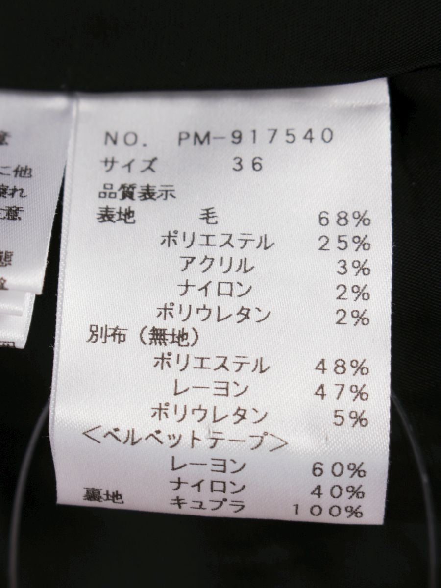 エムズグレイシー 917540 スカート 36 グレー ウール混 リボン タック ITFZ3QIOYHNU