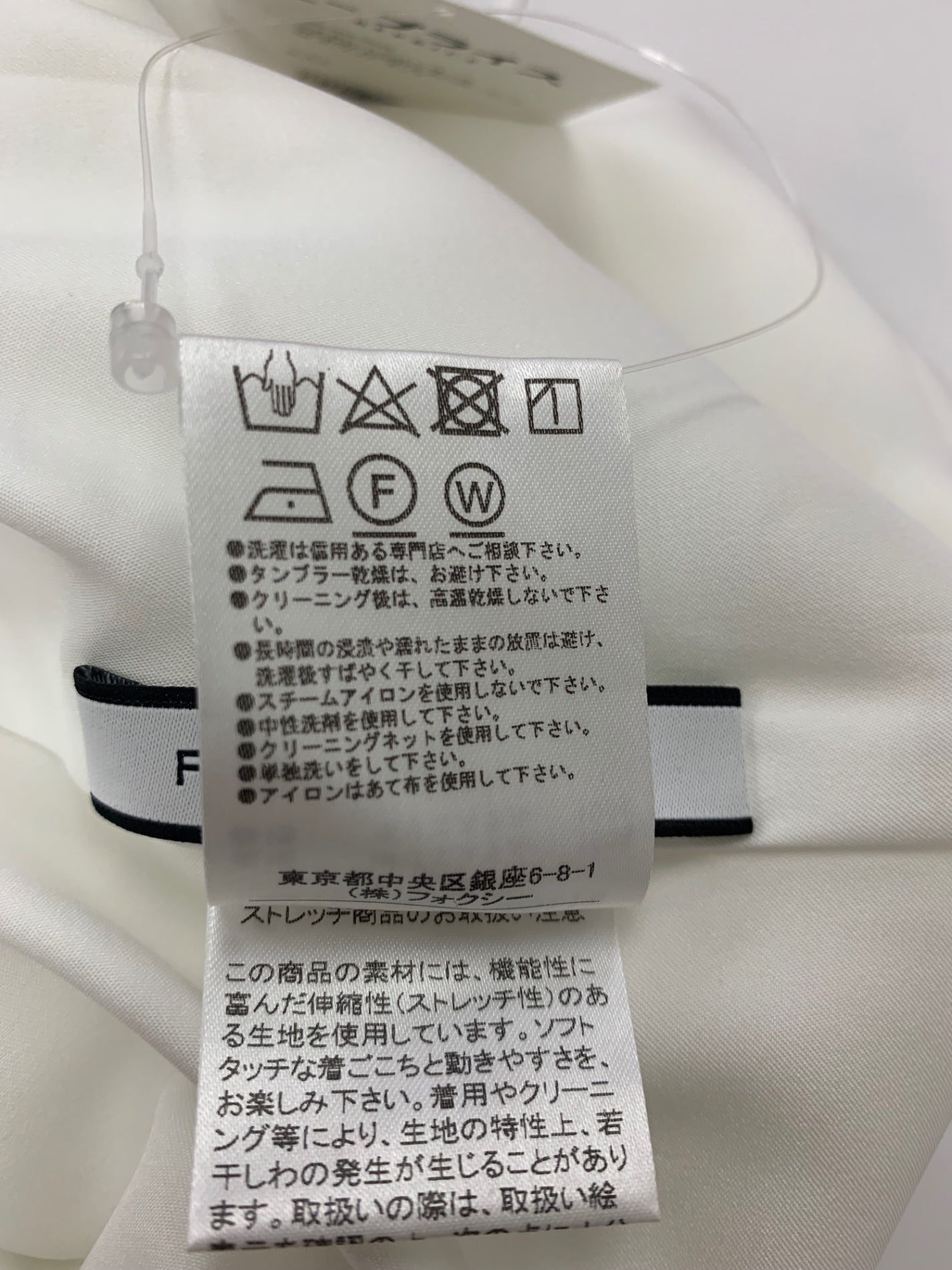 フォクシーニューヨーク VIVANT PANTS 42739 パンツ 38 ホワイト  