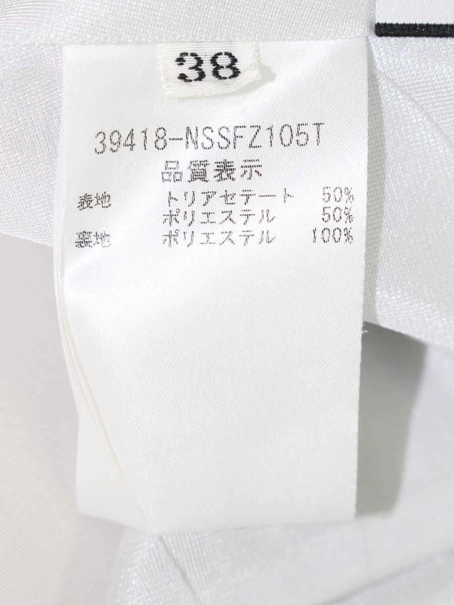 フォクシーニューヨーク Skirt 39418 スカート 38 グレージュ ITC67QJ9YAQI