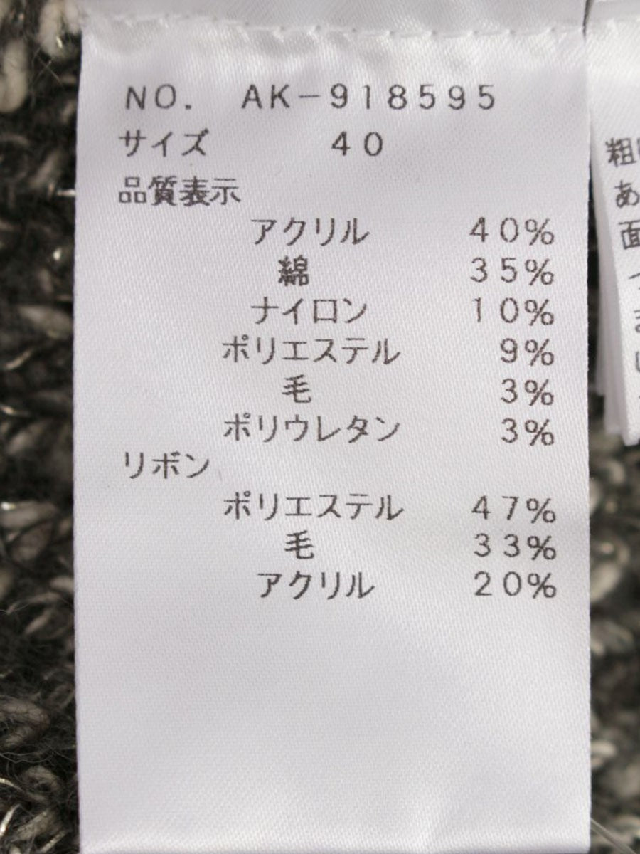エムズグレイシー 918595 ジャケット 40 グレー リボンボタン エムズグレイシー 918595 ジャケット 40 グレー リボンボタン