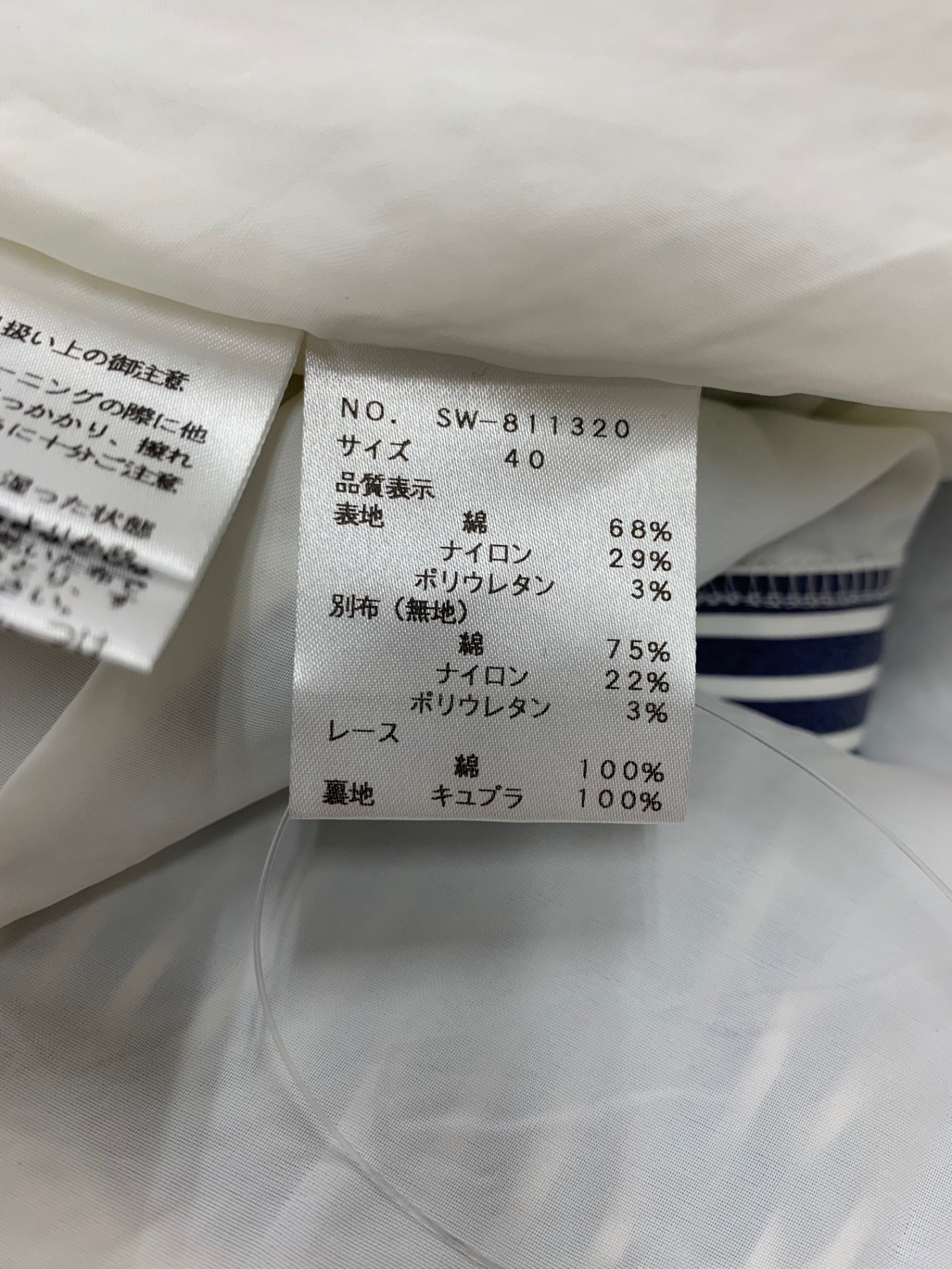 エムズグレイシー Stripe Shirt Dress 811320 ワンピース 40 ブルー ストライプ ITG1LU3O4MY4