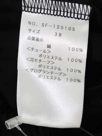 エムズグレイシー 125105 Tシャツ カットソー 38 ブラック ローズチュール リボン 切替 ITV01LS3L0U5