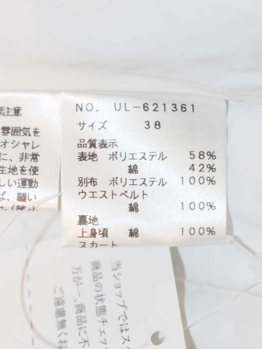エムズグレイシー 621361 ワンピース 38 ブルー 花柄 ITYKESHIMGF0