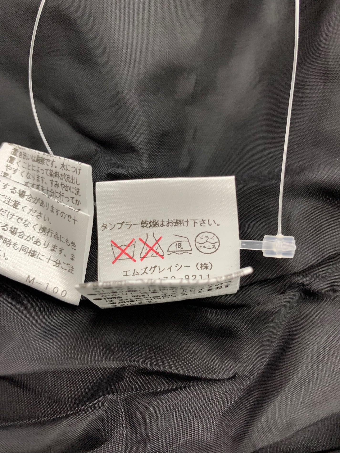 エムズグレイシー 521342 ワンピース 38 ブラック ギンガムチェック フラワー バルーン IT99NTJBMAW8 【SALE】