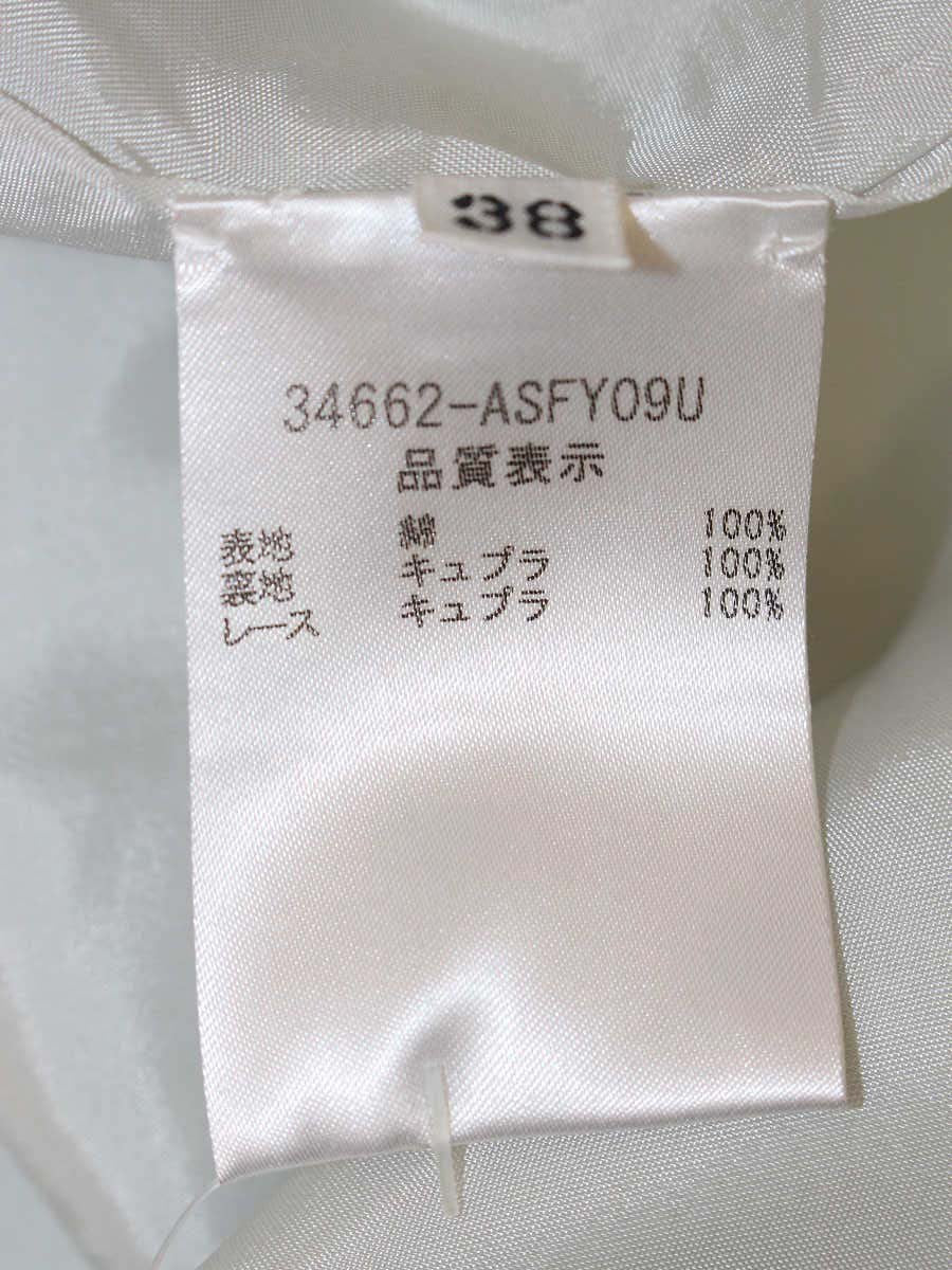 フォクシーブティック Lily Bell リリーベル 34662 スカート 38 アイスグリーン タックフレア IT6VECU14B0C