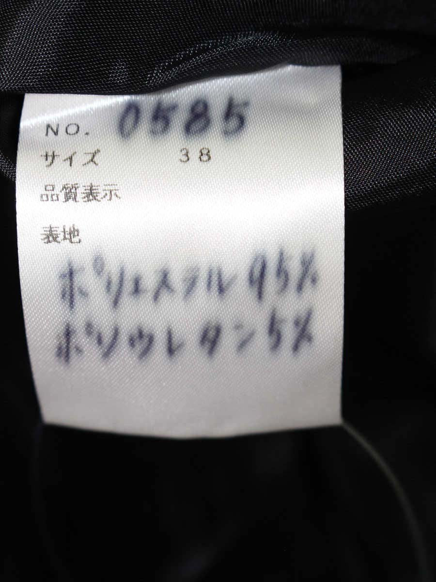 エムズグレイシー 0585 スカート 38 ブラック タックフレア IT04IC7Y3UDY