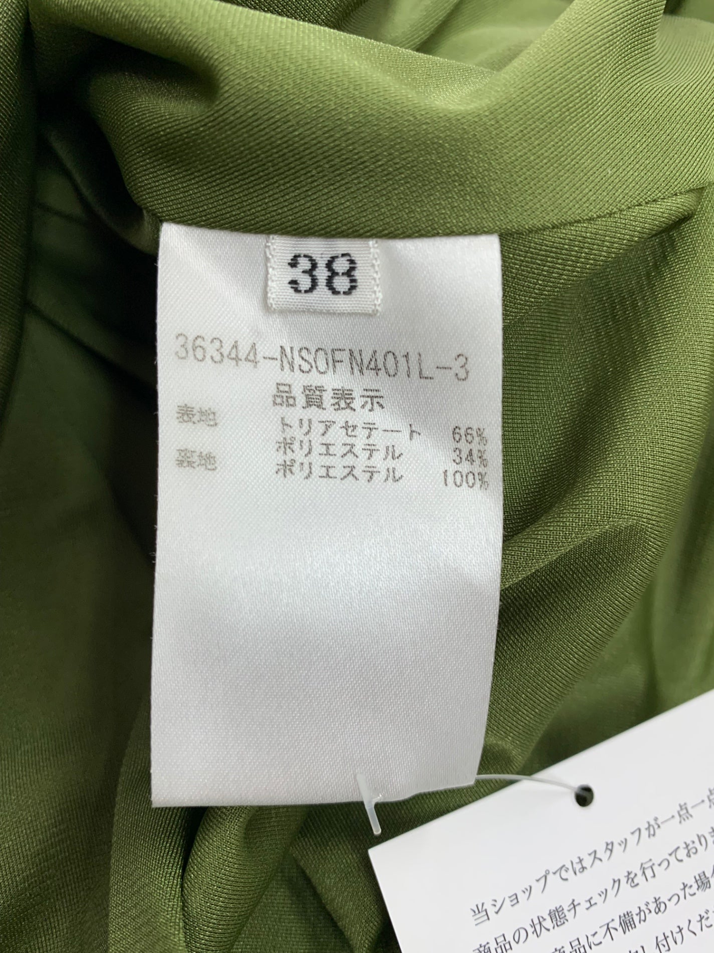 フォクシーニューヨーク ドレス バロン 36344 ワンピース 38 グリーン IT14IIPI6BD8 【SALE】