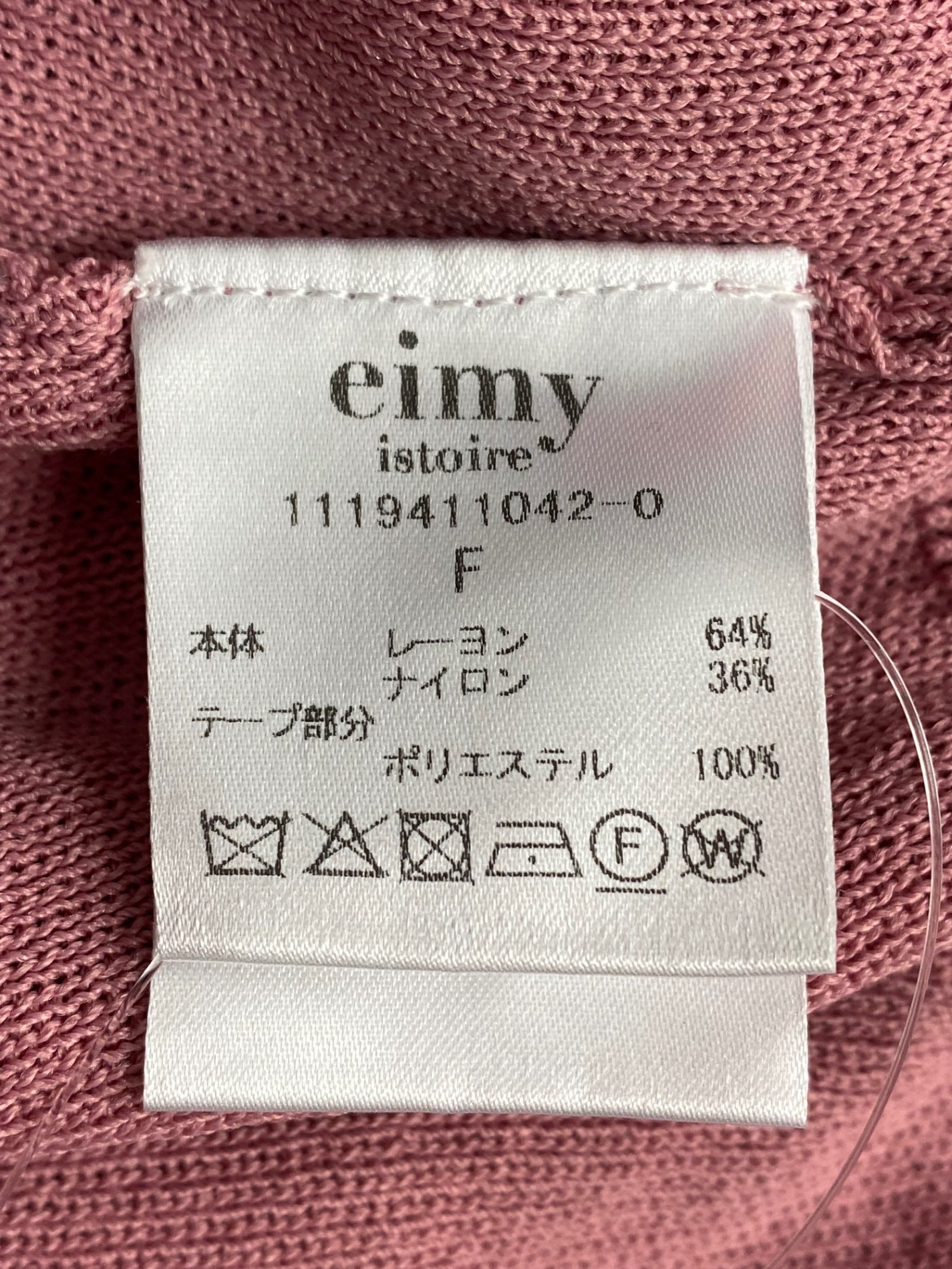 エイミーイストワール ボリュームスリーブハーフミラノカーディガン 1119411042-0 F ピンク 2019AW ITXV4BE5YV80