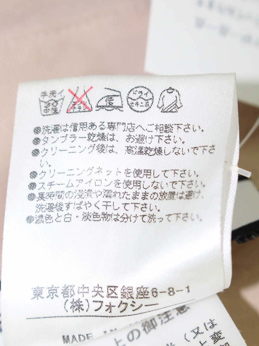 フォクシーニューヨーク コットンフェザーライト 32086 スカート  42 ベージュ レース ITJIB4T2LYBE