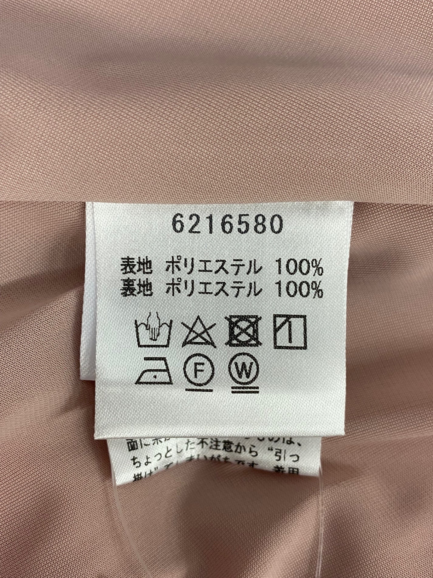 ルネ パールボタンフレアワンピース 6216580 38 ピンク | 中古ブランド