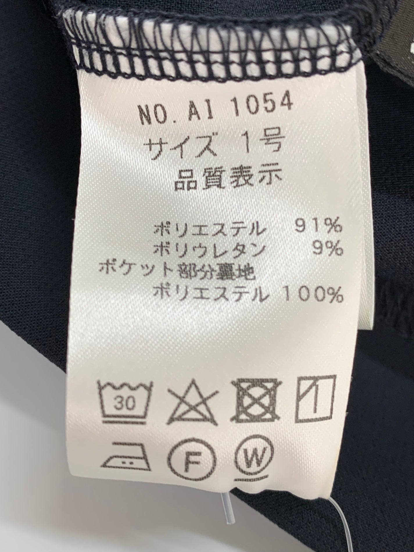 ポンヌフ レベッカ AI1054 ワンピース 1 ネイビー ITOWNIB5EZ19