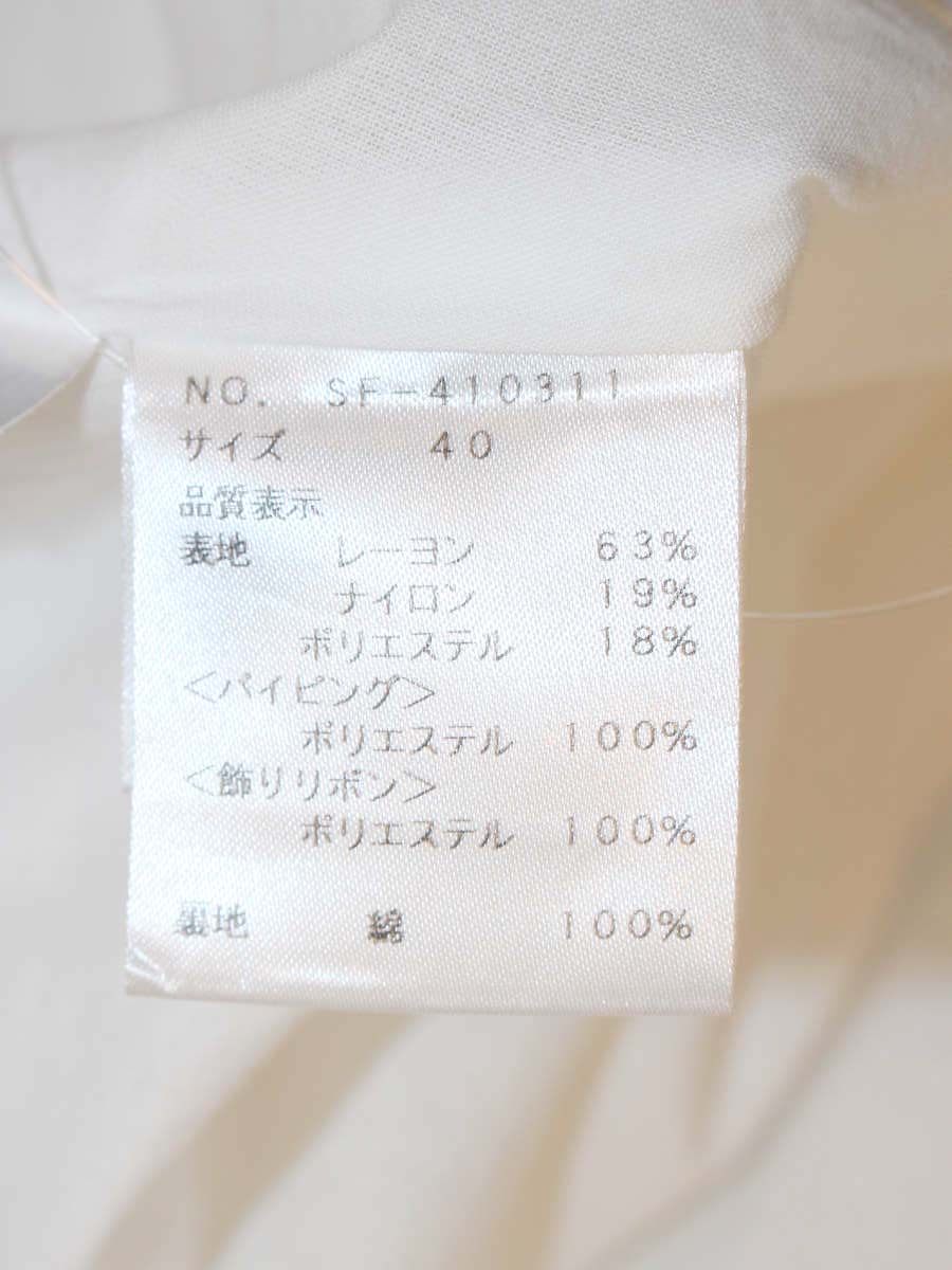 エムズグレイシー 410311 トップス 40 ホワイト リボン ITPM67ZGMNX4