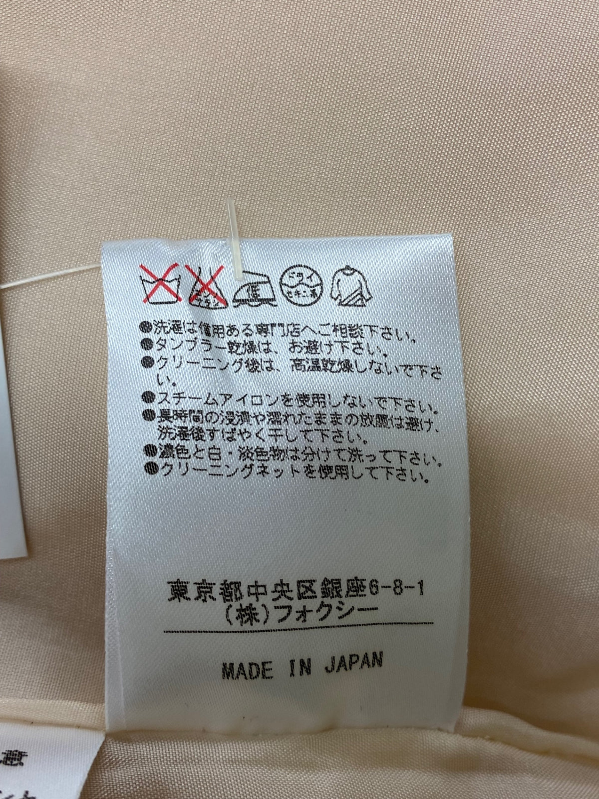 デイジーリンforフォクシー マカロンホイップ 32077 ワンピース 38 ピンク ITWNPMSQK6E2