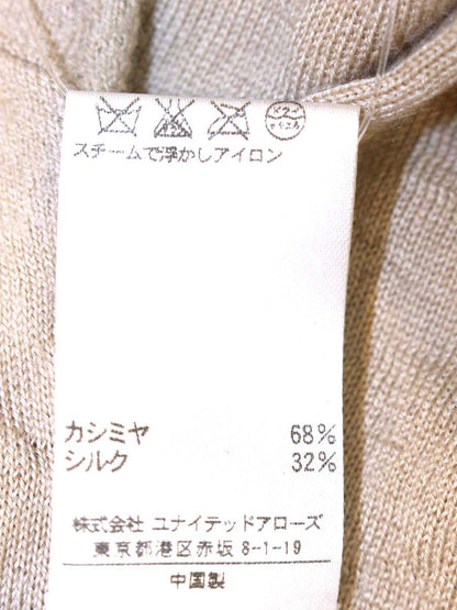 ドゥロワー セーター 1 ベージュ カシミア シルク混 ITC9AH5KAG5K