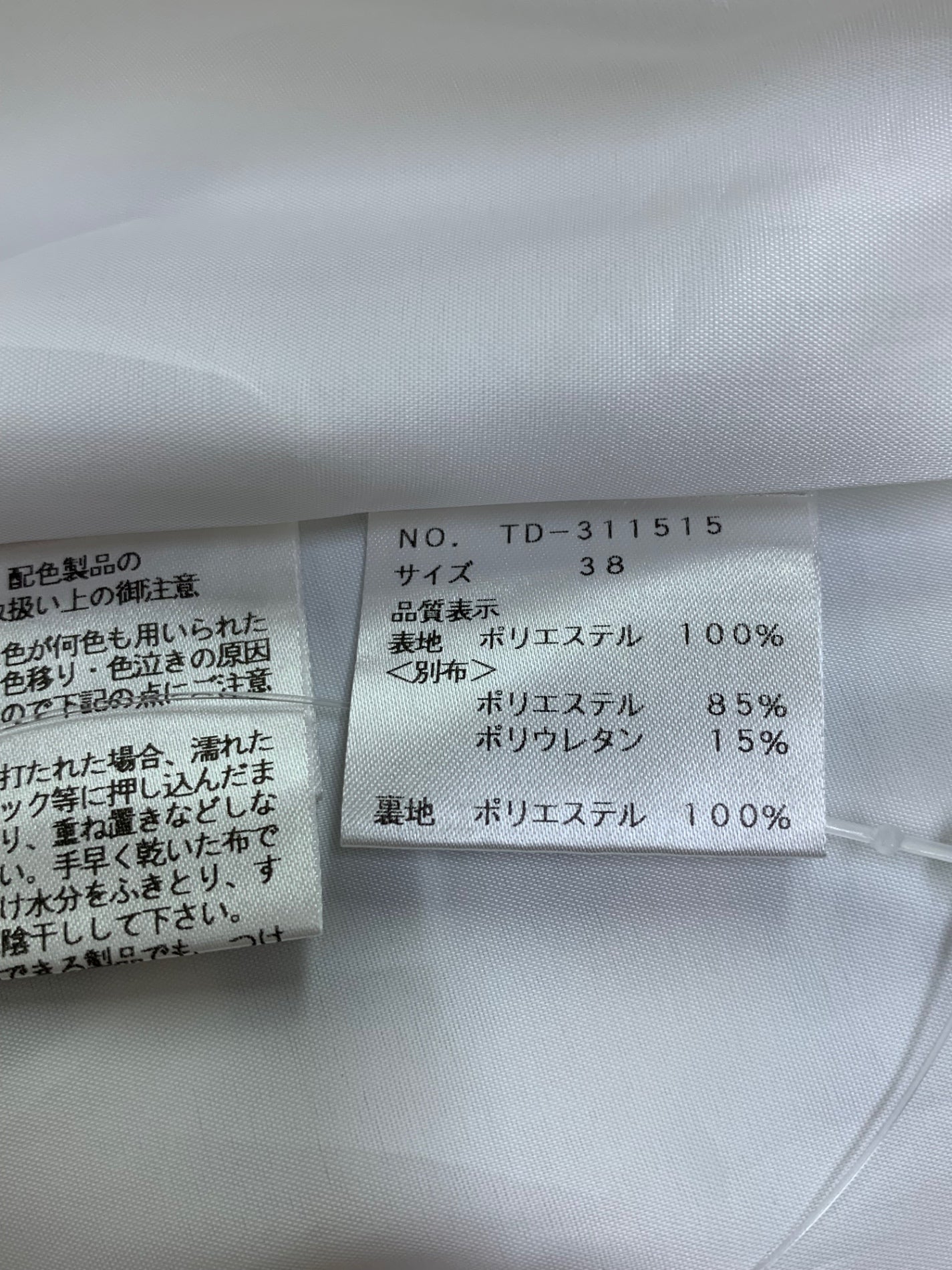 エムズグレイシー ブーケプリントドレス 311515 ワンピース 38 ホワイト IT8DSXWFFZZF