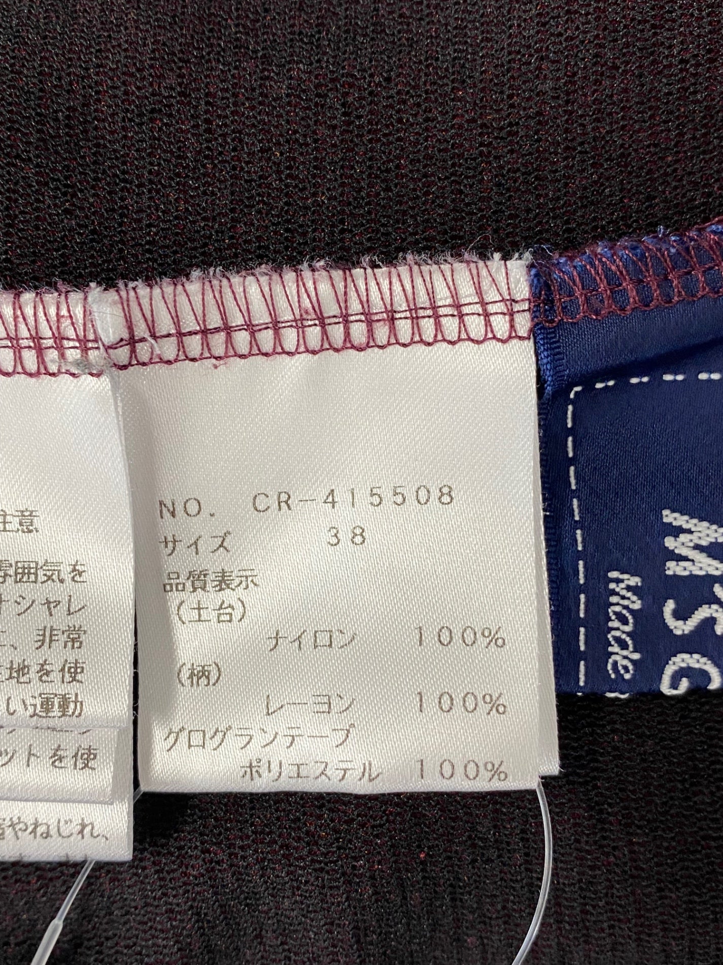 エムズグレイシー 415508 カットソー 38 レッド メッシュ地 ITS39Z54QLVA